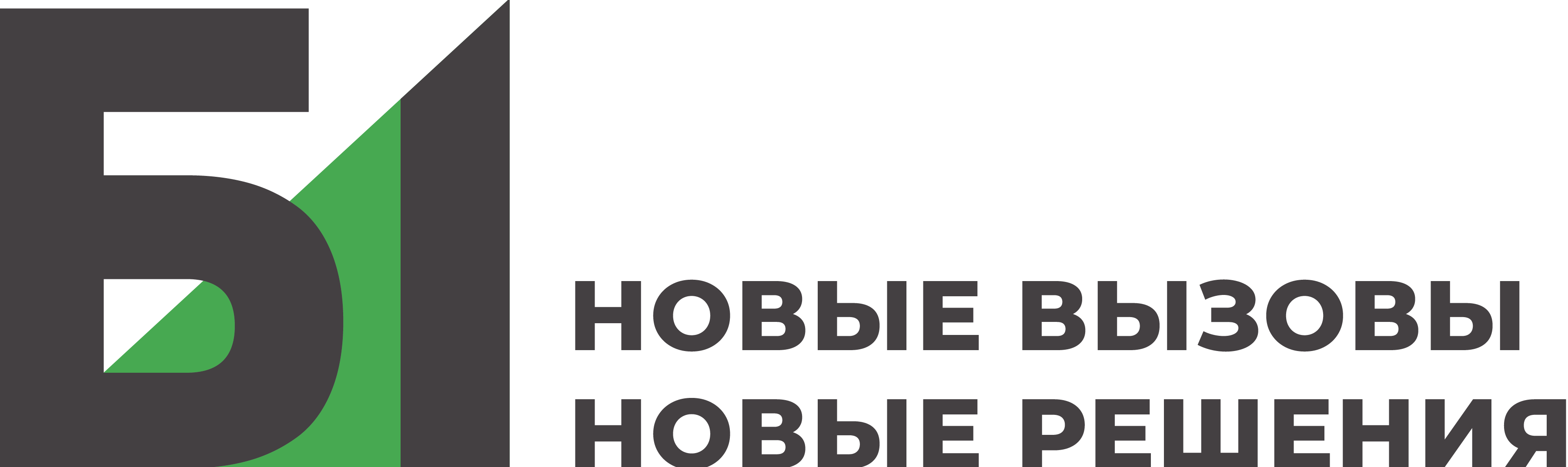 Логотип Б1